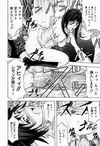 [Kikuichi Monji] ANAL BACKER