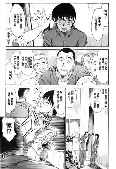 Shiawase no Katachi | 幸福的方式