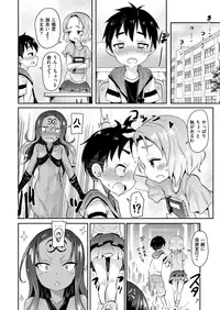 COMIC X-EROS #72 [Digital]