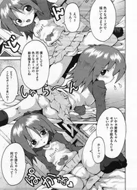 Comic ino. 2009-01 vol.08