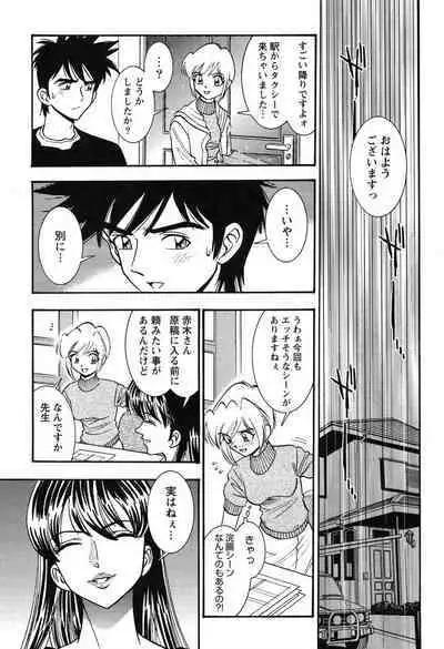 Bambina Oiroke Battle Hen