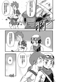 [booiaher] Above the Clouds [Digital]