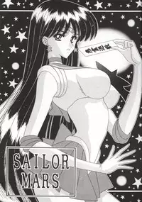 [Bousou!! Fuhatsudan (Takai Biki)] Bishoujo S San (Bishoujo Senshi Sailor Moon)