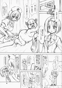 (COMIC1☆2) [Chinpudo (Marui)] To Love-Ru Syndrome (To Love-Ru)