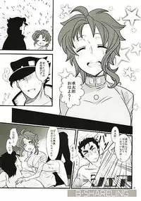 女体化注意】花京院にだんだん惹かれていっている承太郎は (Jotaro x fem kakyoin)