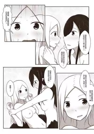 【欠债百万的A2】黑与白，你与我 1