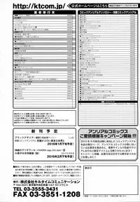 COMIC Unreal 2016-02 Vol. 59