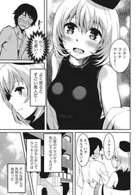 Monthly Vitaman 2017-05 [Digital]