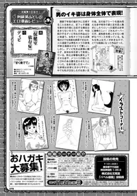 COMIC BAVEL 2018-12 [Digital]