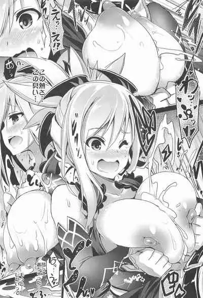 (C99) [FULLMETAL MADNESS (Asahi)] BUSTER CHAIN Material 01 Soushuuhen (Fate/Grand Order)