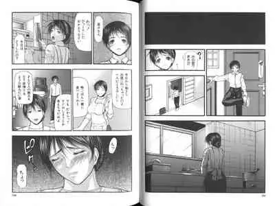 Senjou - A Desire is Instigated