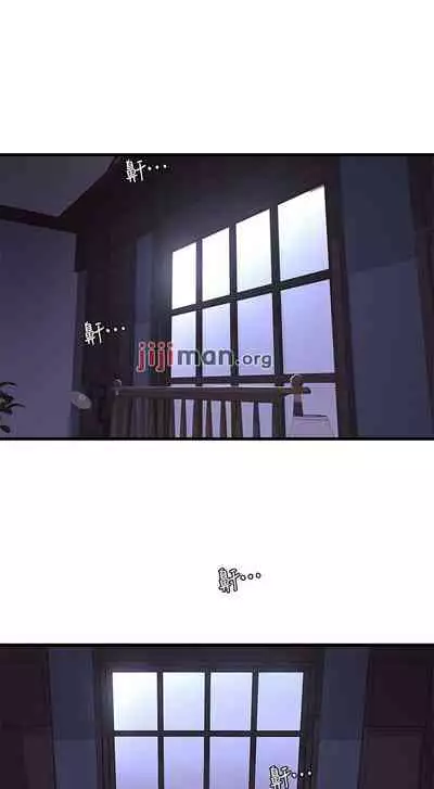 【周四连载】亲家四姐妹（作者：愛摸） 第1~58话