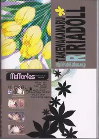 (C68) [RIRIADOLL (Takewakamaru)] MeMories (Kidou Senshi Gundam SEED DESTINY) [Incomplete]