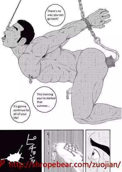 Dorei Choukyou Gasshuku | Slave Training Summer Camp