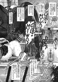 (C93) [Gadget Koubou (A-10)] Koukai Tanetsuke Hentai Koubi 2 (THE iDOLM@STER)