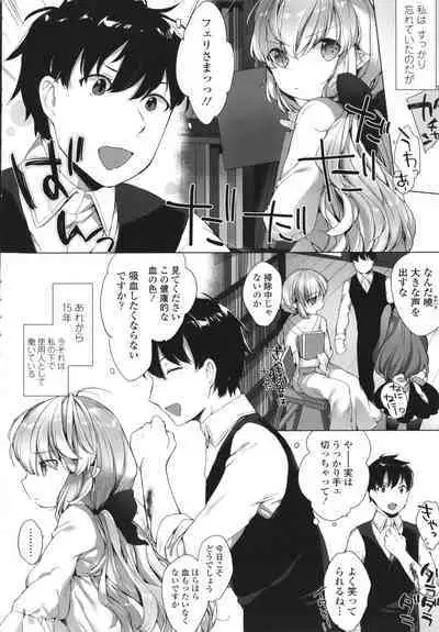 [Mutou Mato] Utsushiyo to Osanaduma