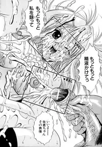 [Naaga] Misshitsu Housou (A Broadcast on a Secret Room)