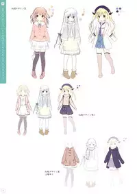 SugaTem! AFTER PARTY!