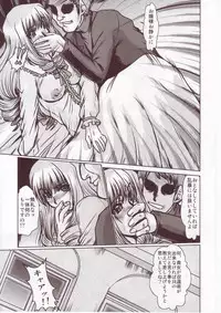 (C73) [Parupunte (Fukada Takushi)] F-59 (Rental Magica)