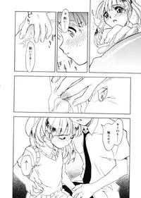 [Toyomasu Takahiro] Bg Follow