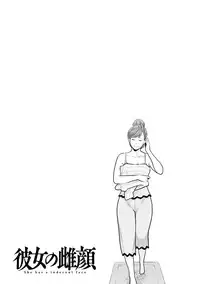 [Mikami Cannon] Kanojo no Mesugao - She has a indecent face [Digital]