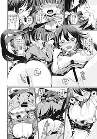 (Reitaisai 12) [Himepuchitei (Anda)] Aisare OrinKuu (Touhou Project)