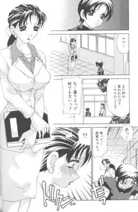 [Caramel Dow] Inshoku