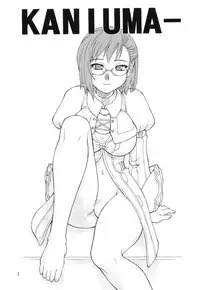 (C67) [Jack-O'-lantern (EBIFLY, Neriwasabi)] KANIUMA- (Final Fantasy XI)