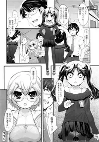 COMIC LO 2011-03 Vol. 84