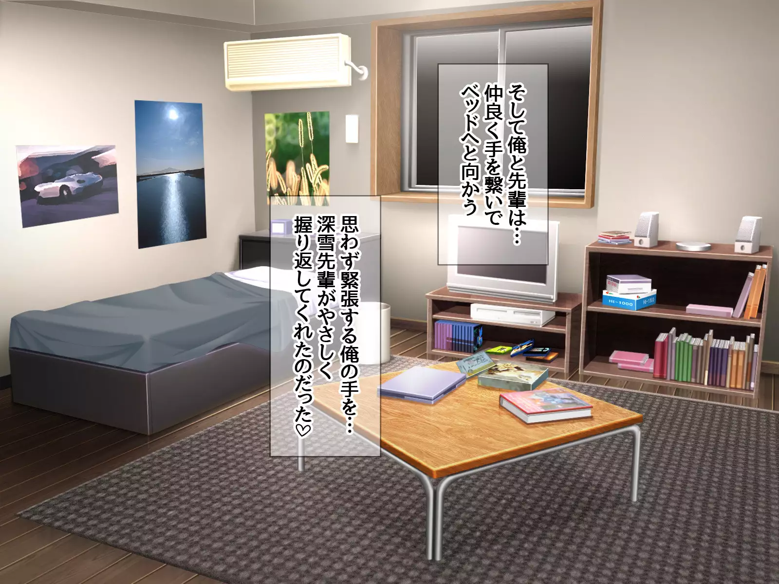 Gakuen Koukyuu Soap-jou Miyuki Senpai to Yomeochi Nama Honban