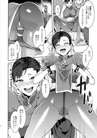 Kakutou Musume Yarimoku Goukon