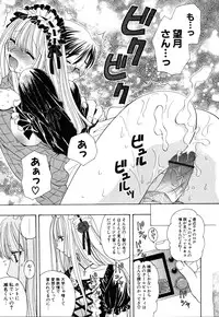 [Miyamoto Yuu] Ijimenaidene - Please Be not Hard on Me