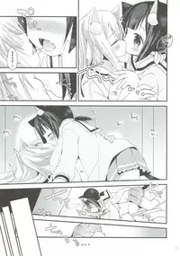 (C93) [ZNN (Zinan)] GIVE ME CANDY (Azur Lane)