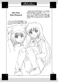 (SC64) [YASRIN-DO (Yasu Rintarou)] Golden Body (Golden Time) [English] [Marie]