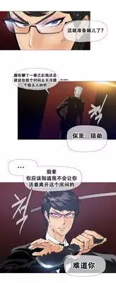 HouseHold Affairs 【卞赤鲤个人汉化】1~17话（持续更新中）