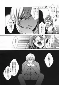 Comic Megaplus 2005-06 Vol. 20