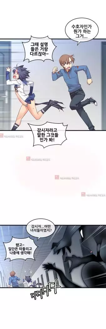 Master in My Dreams Ch.90-119