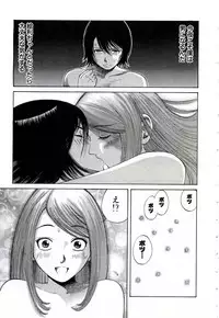 [Nakamura Sakyou] OnnaKyoshi Izumi