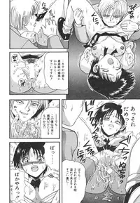 [MACKY] Natsu no Omoide - Summer Memories