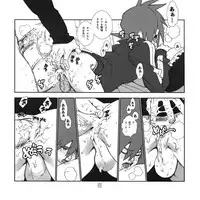 (C75) [Article 60 of Criminal Code (Shuhan)] Yojouhan Seikatsu. (Skies of Arcadia)