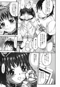 [Atari Hiroyuki] Karada Switch