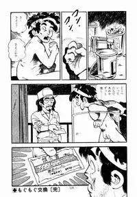 [Sawatari Tatsuya] Lolicon Hunter