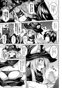 [Somejima] Zetchou Shoujo [Digital]