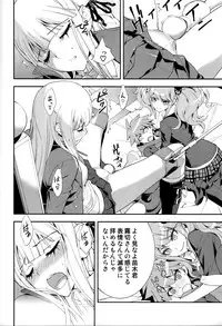 (C84) [Hapoi-dokoro (Okazaki Takeshi)] accident (Danganronpa)