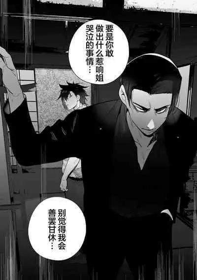 Wanwan Ogifu-san Kiwami Gekan | 汪汪继父下