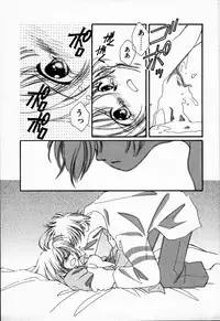 [NYAN] Oteateshimasho