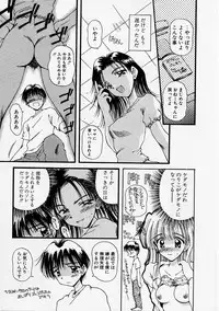 [Usami Yuu] Onee-chan to Boku