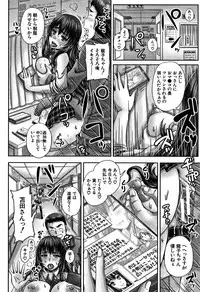 [Akigami Satoru] HARAMASEX!!