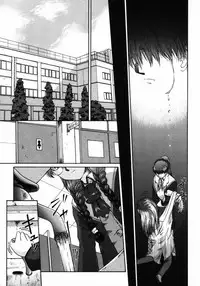 [Himenogi Apo] Ijirarekko