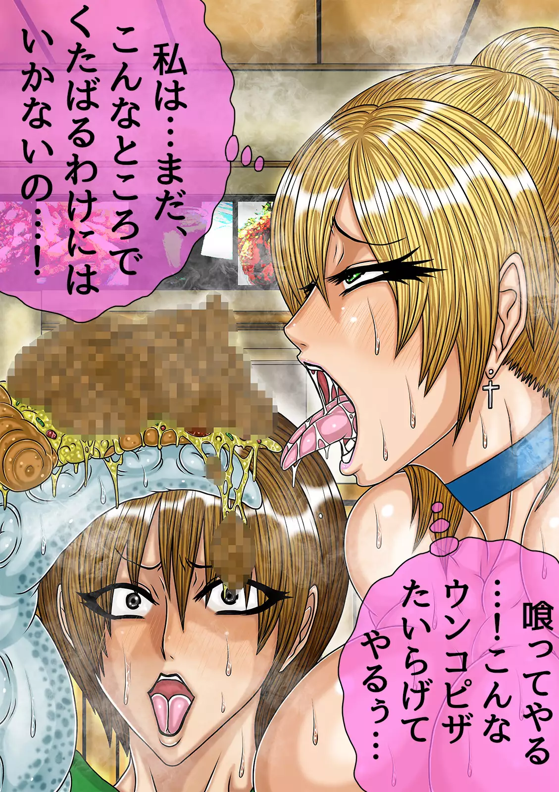 QUEEN HEAVEN HELLS GATE Vol.0